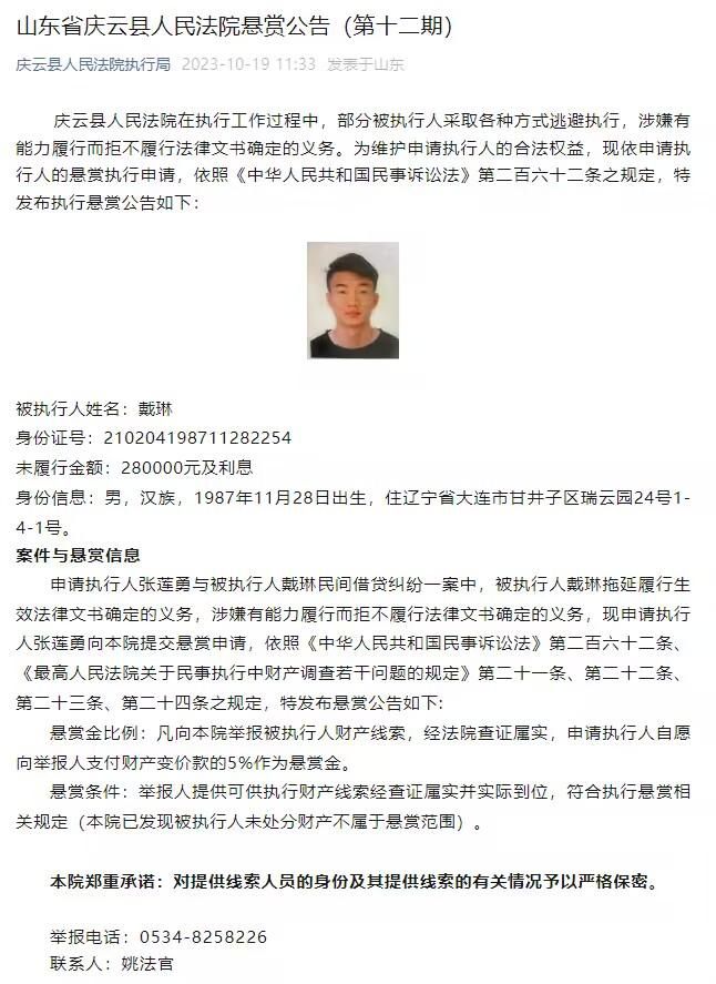 报道称，埃尔马斯可能加盟莱比锡，目前谈判正在进行当中，球员本人已经准备同意冬窗加盟莱比锡，因为他可能成为球队的常规首发球员，得到比在那不勒斯更稳定的出场时间。